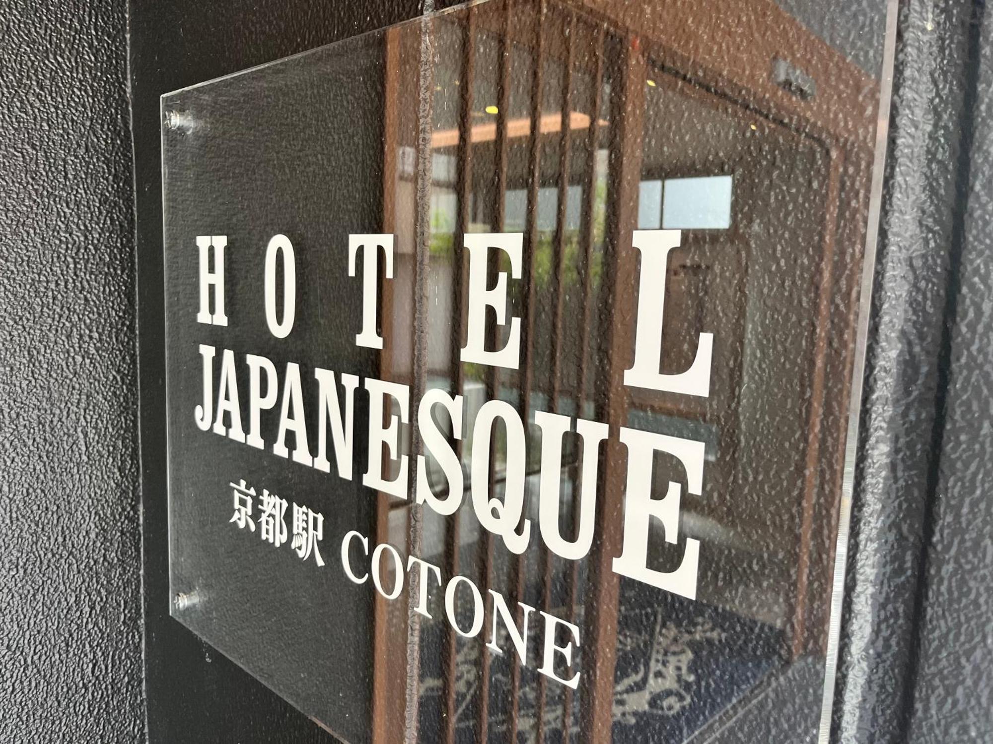 Hotel Japanesque Kyoto Station Cotone Εξωτερικό φωτογραφία