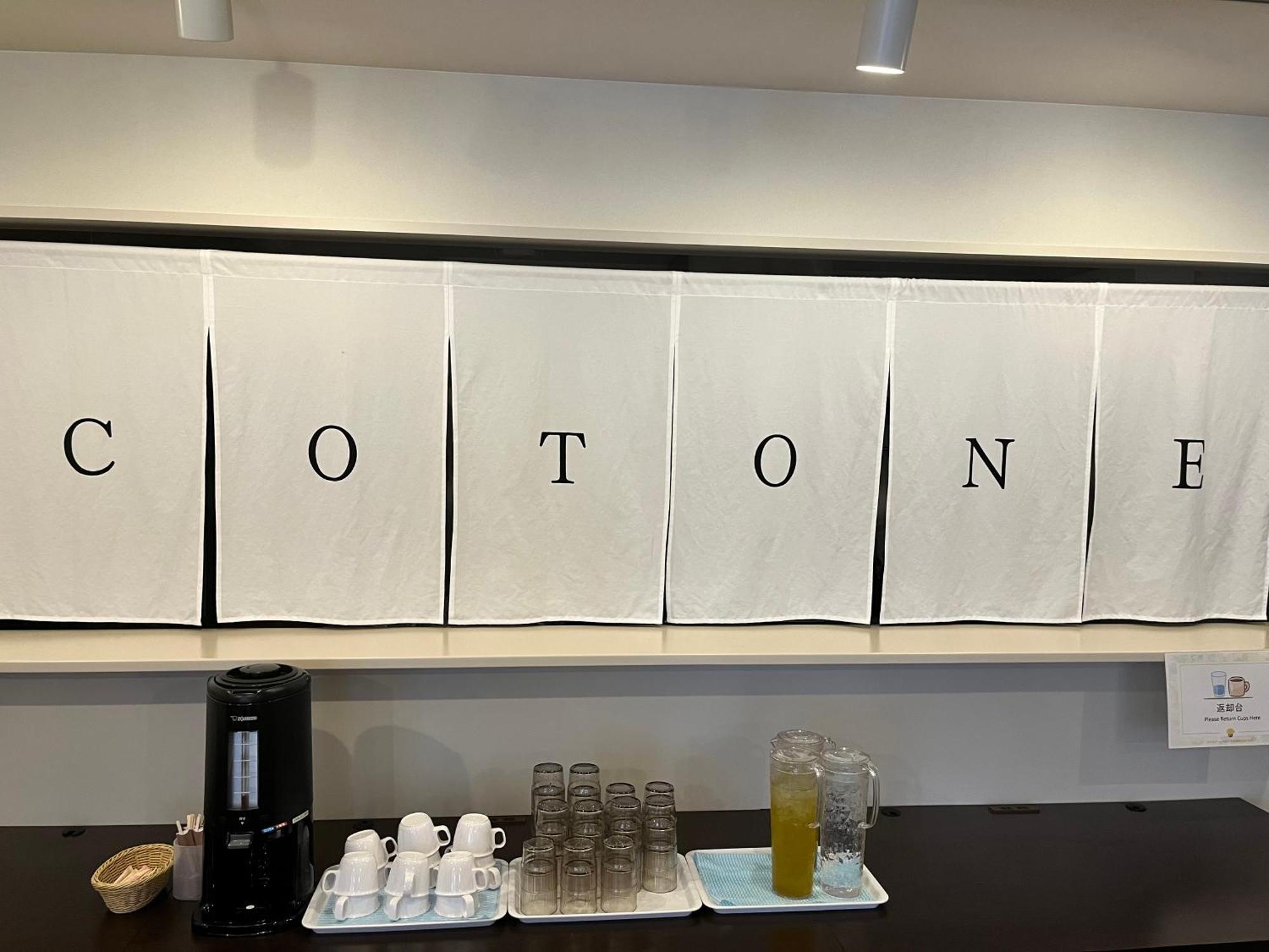 Hotel Japanesque Kyoto Station Cotone Εξωτερικό φωτογραφία