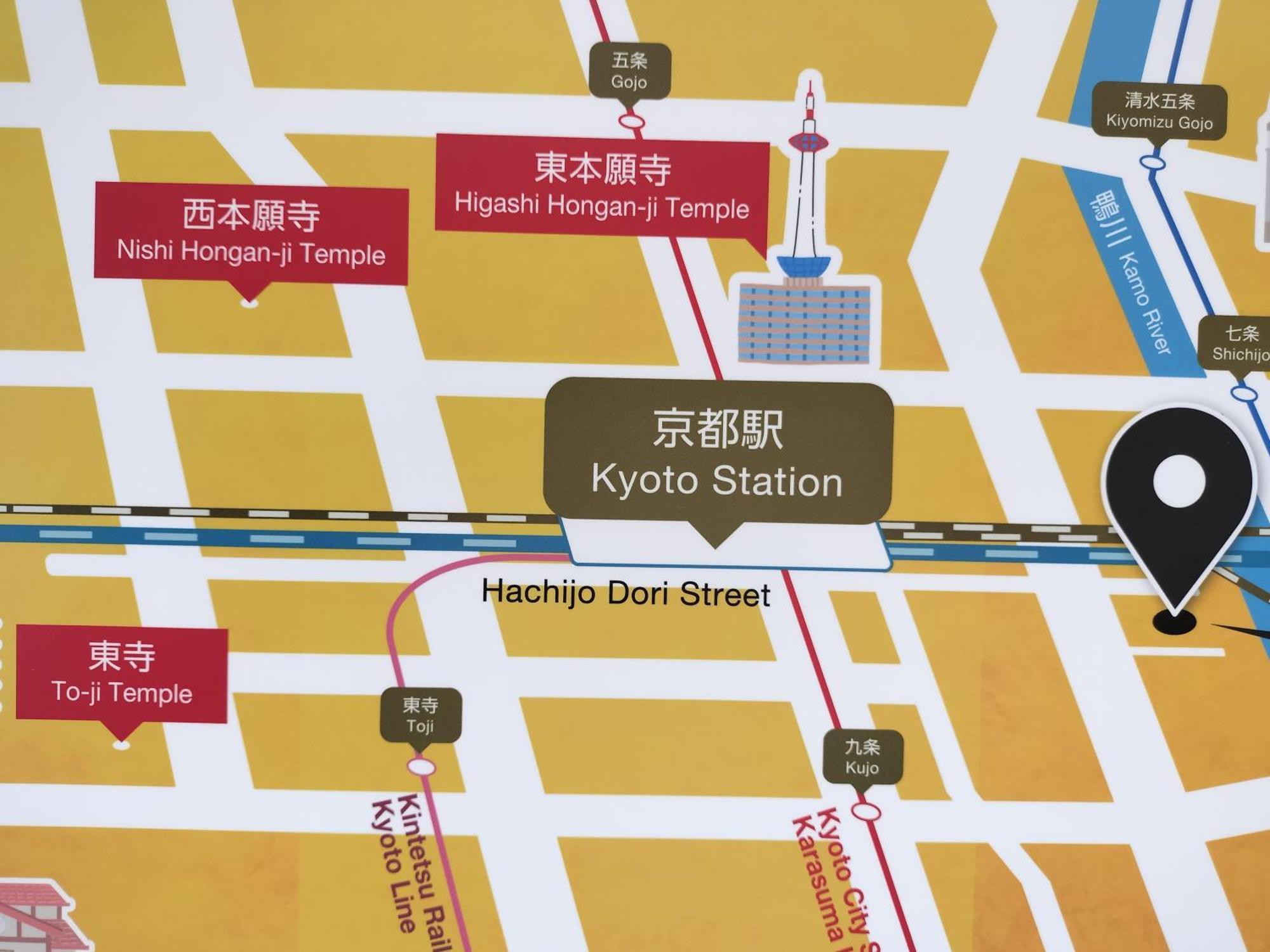 Hotel Japanesque Kyoto Station Cotone Εξωτερικό φωτογραφία