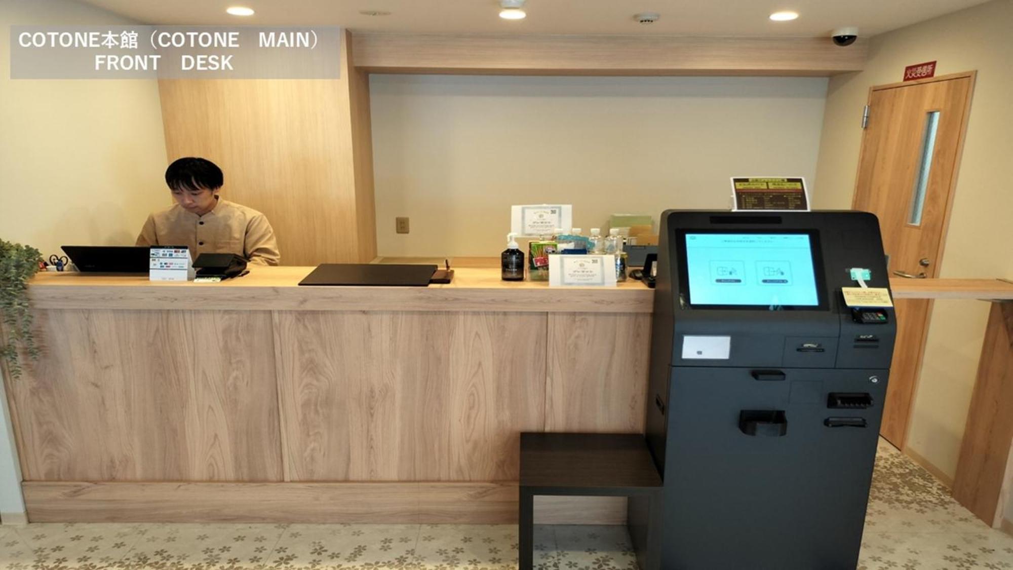 Hotel Japanesque Kyoto Station Cotone Εξωτερικό φωτογραφία
